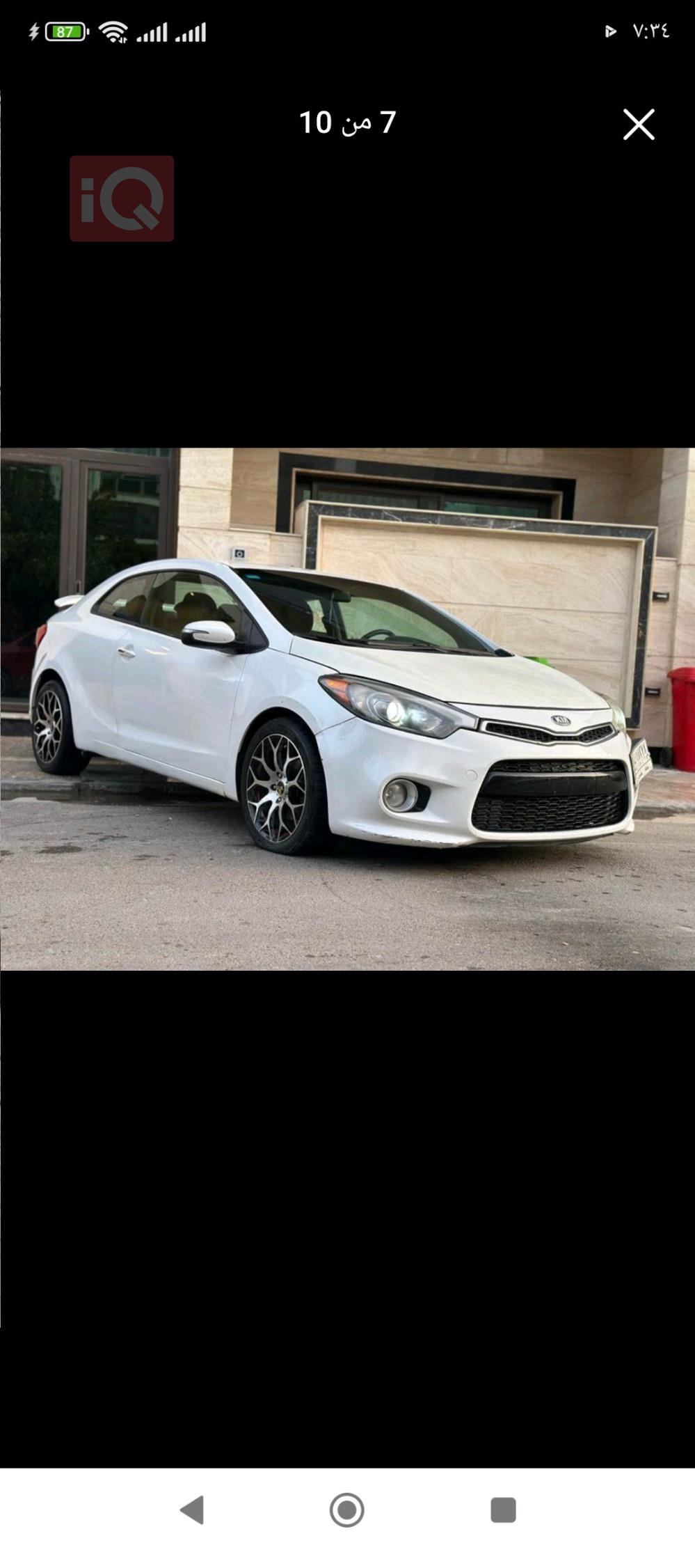 Kia Forte